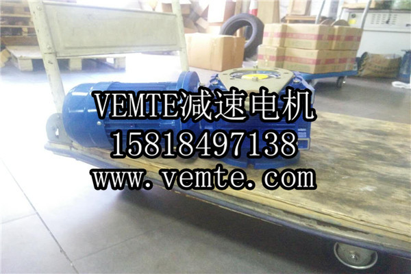RV減速機(jī)，NMRV減速機(jī),渦輪渦桿減速機(jī) (1)