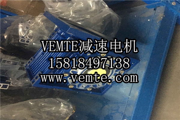 RV減速機，NMRV減速機,渦輪渦桿減速機 (23)