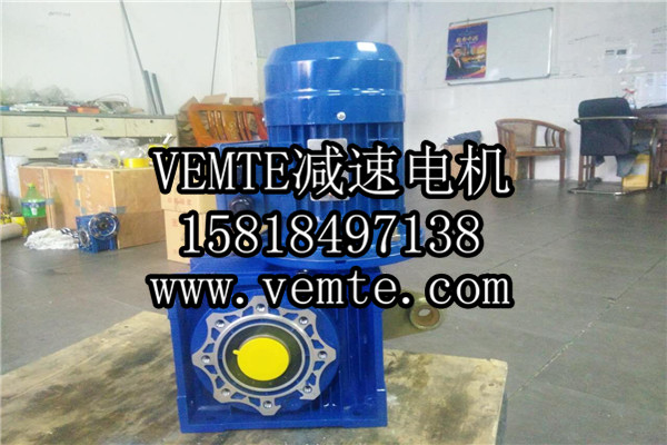 RV減速機(jī)，NMRV減速機(jī),渦輪渦桿減速機(jī) (33)